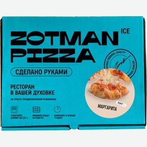 Пицца Zotman Маргарита замороженная 20*30см 390г