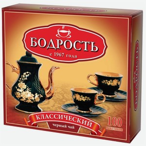 Чай Бодрость классический чёрный в пакетиках 100 пакетиков х 1.5 г