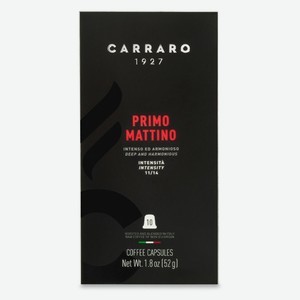 Кофе молотый в капсулах Carraro Primo Mattino, 10 шт