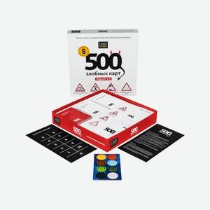Настольная игра  500 Злобных Карт  Версия 3.0
