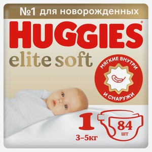 Подгузники Huggies Elite Soft для новорожденных 1, 84 шт