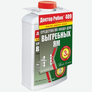 Средство по уходу для выгребных ям Доктор Робик 409, 798 мл