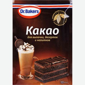 Какао-порошок Dr. Bakers для выпечки, десертов и напитков, 25 г