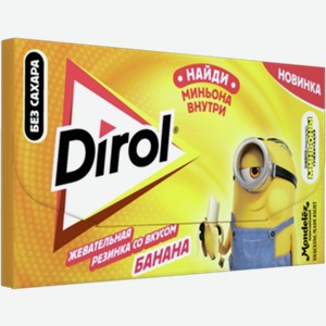 Жевательная резинка ДИРОЛ со вкусом банана, без сахара, 0.014кг