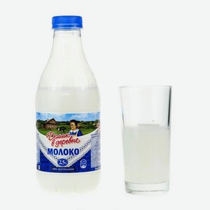 Молоко ДОМИК В ДЕРЕВНЕ Пастеризованное 2.5% 930мл бутылка