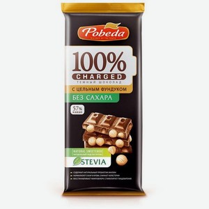 Шоколад ПОБЕДА ВКУСА Темный с цельным фундуком Чаржед 90г