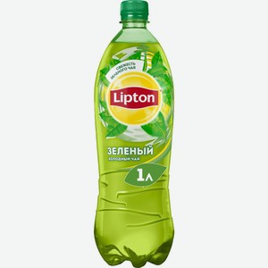 Чай зеленый Lipton Ice Tea 1 л