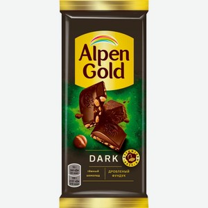 Шоколад Alpen Gold Dark Темный с дробленым фундуком 80г
