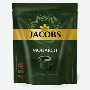 Кофе растворимый Jacobs Monarch, 150 г, дой-пак