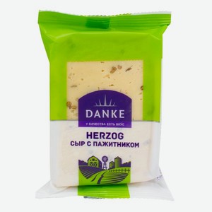 Сыр Danke Herzog с пажитником, 45%, 180 г