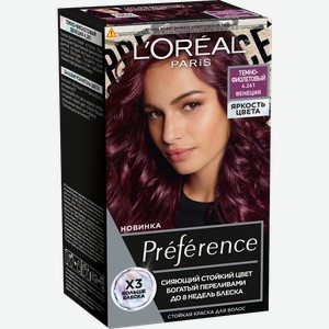 Краска для волос L’Oréal Paris Preference 4.261 Темный Пурпурный 243г