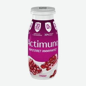 Напиток Кисломолочный Actimuno Гранат 1,5% 95г