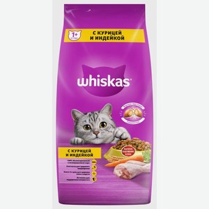 Сухой корм для кошек Whiskas подушечки паштет Курица-индейка 5кг