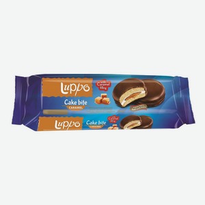  LUPPO CARAMEL  сендвич-кекс в молочном шоколаде с маршмеллоу и карамельной начинкой