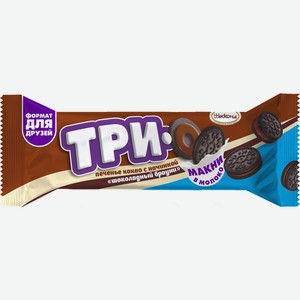 Печенье ТРИО какао с начинкой шоколадный брауни 65 гр Акконд
