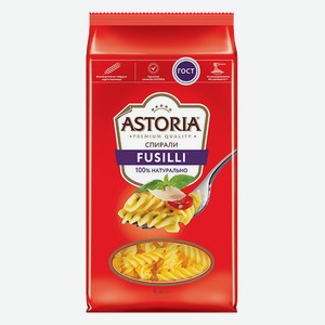 Макаронные изделия Astoria Fusilli Спирали 400 г
