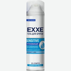 Гель для бритья для чувствительной кожи Exxe Sensitive Успокаивающий, 200 мл