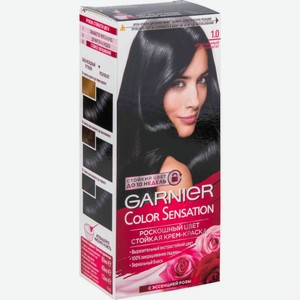 Крем-краска для волос Garnier Color Sensation 1.0 Драгоценный чёрный агат, 110 мл