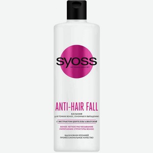 Бальзам для тонких волос, склонных к выпадению Syoss Anti-Hair Fall с экстрактом центеллы азиатской, 450 мл