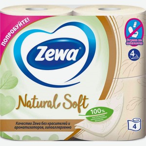 Туалетная бумага Zewa Natural Soft 4 слоя, 4 рулона