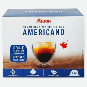 Кофе в капсулах ашан Красная птица Americano, 32 rfgceks