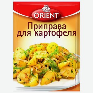 Приправа Orient для картофеля, 20 г