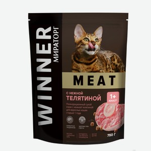 Корм сухой Winner Meat, вкус нежная телятина, для взрослых кошек старше 1 года, 750 г