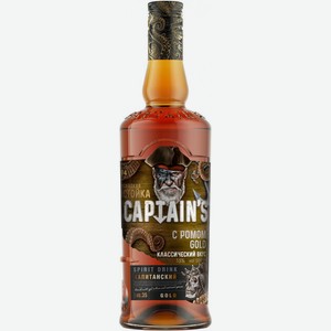 Настойка Captain s Rum Gold полусладкая, 0.5 л