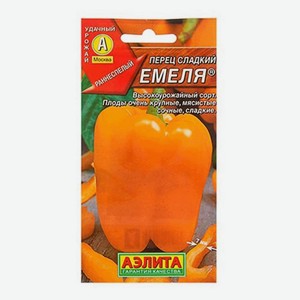 Семена Перец сладкий Аэлита Емеля 0,2 г