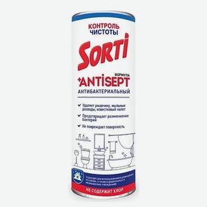 Чистящий порошок Sorti Контроль чистоты, 500 г