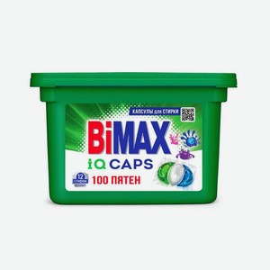 Капсулы для стирки Bimax 100пятен, 156 г