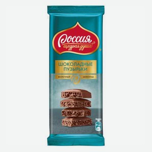 Шоколад Россия мол пор 75г