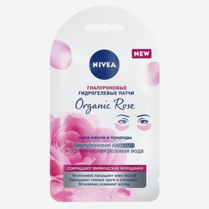 Патчи для глаз Nivea Organic Rose гидрогелевые, гиалуроновые, 15 г