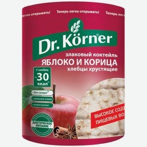 Хлебцы злаковый Dr. Korner коктейль яблоко и корица, 90 г