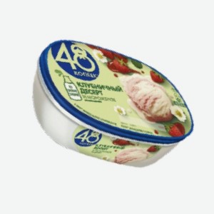 Мороженое  48 копеек , клубничный десерт, 491 г