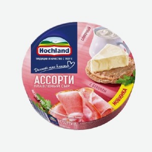 Сыр плавленый  Хохланд , ассорти, сливочный, бекон, 140 г