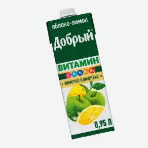 Напиток  Добрый , сокосодержащий, яблочно-лимонный, ягодный микс, тропический микс, 0,95 л