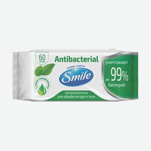 Салфетки влажные Smile антибактериальные с подорожником, 60 шт