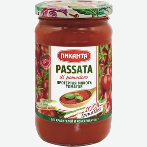 Протертая мякоть томатов Пиканта Пассата 340г