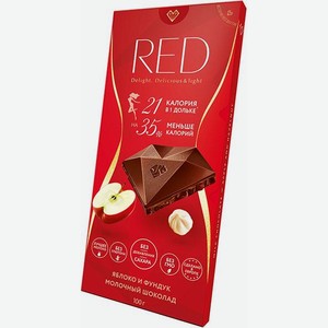 Шоколад Red Delight молочный Яблоко фундук без сахара 85г