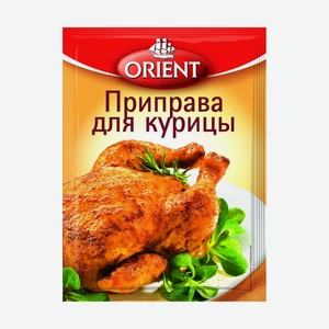 Приправа Orient для курицы, 20 г