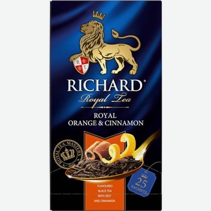 Чай черный Richard Royal Orange&Cinnamon 25пак*50г