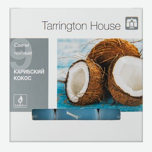 Tarrington House Свеча Чайная ароматическая Карибский кокос, 9шт Россия