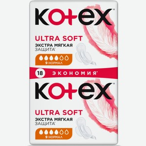 Прокладки Kotex Ультра софт Нормаль гигиенические, 18шт