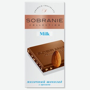 Шоколад молочный sobranie с орехами, 90г