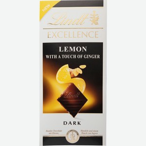 Шоколад тёмный Lindt Excellence с лимоном и имбирем, 100г