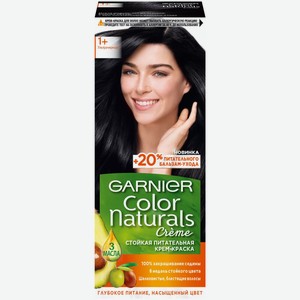 Крем-краска Garnier Color №1 Natural Черный для волос