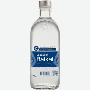 Вода Legend of Baikal природная питьевая негазированная, 500мл