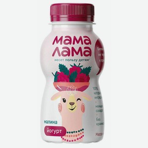 Йогурт питьевой Мама Лама с малиной 2,5% 200 г