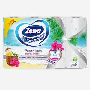 Бумажные полотенца Zewa Premium Decor с цветным рисунком, 2 слоя 4 рулона.